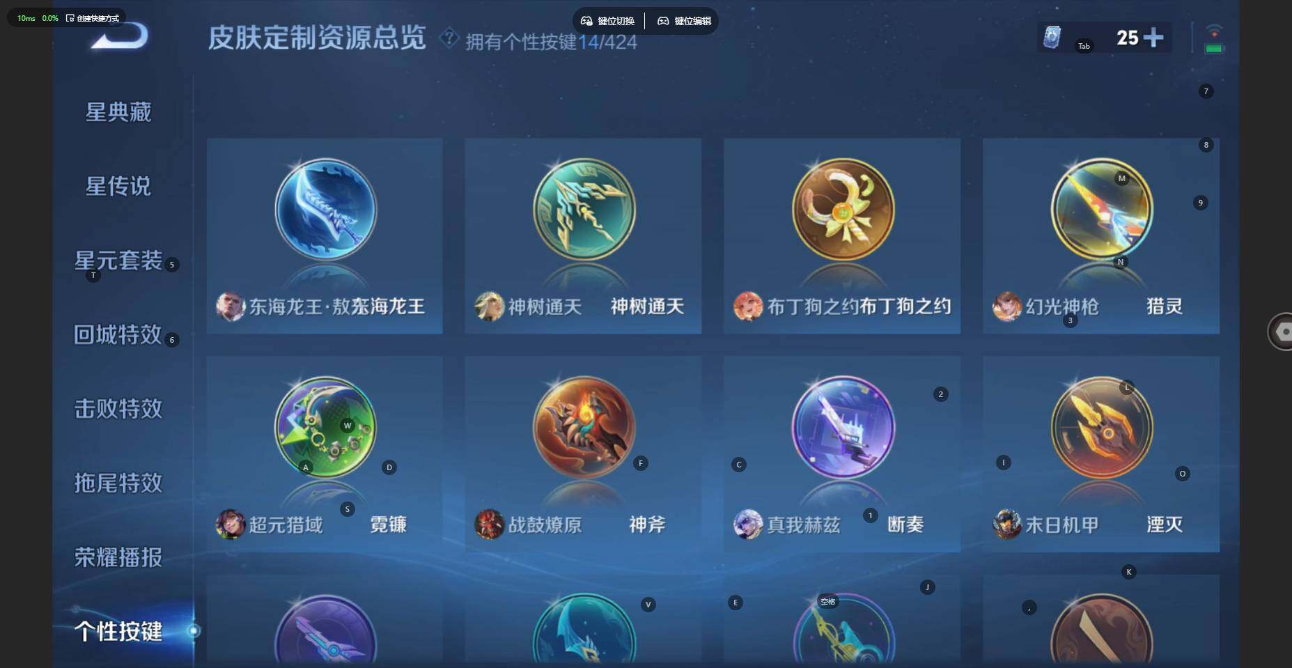 WZBSY4525535王者荣耀账号详情图9 WZBSY4525535王者荣耀账号详情图9