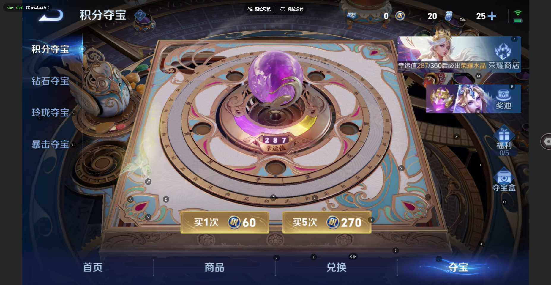 WZBSY4525535王者荣耀账号详情图11 WZBSY4525535王者荣耀账号详情图11