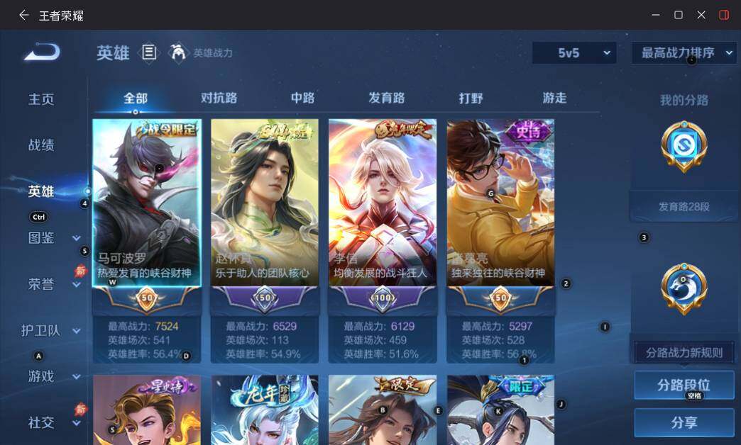 大图