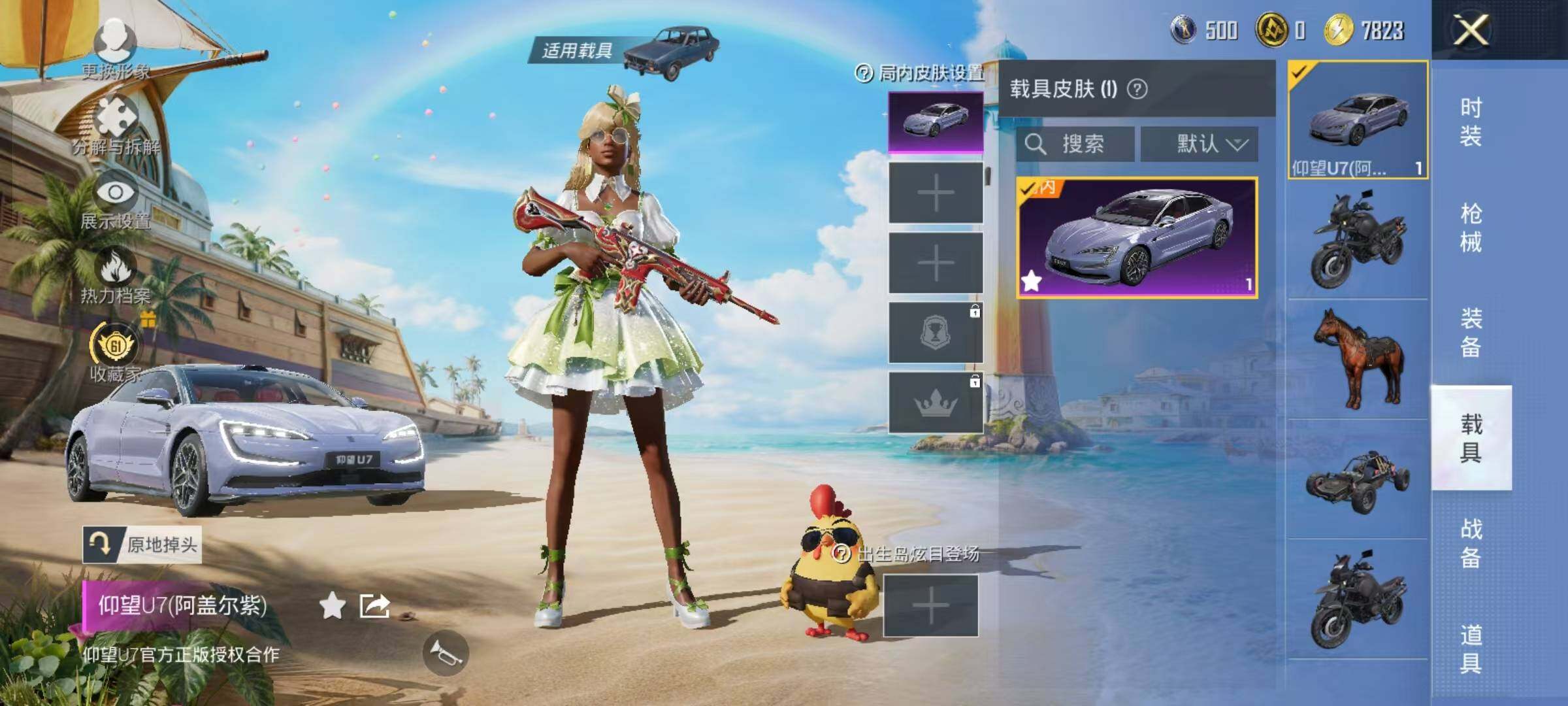 大图