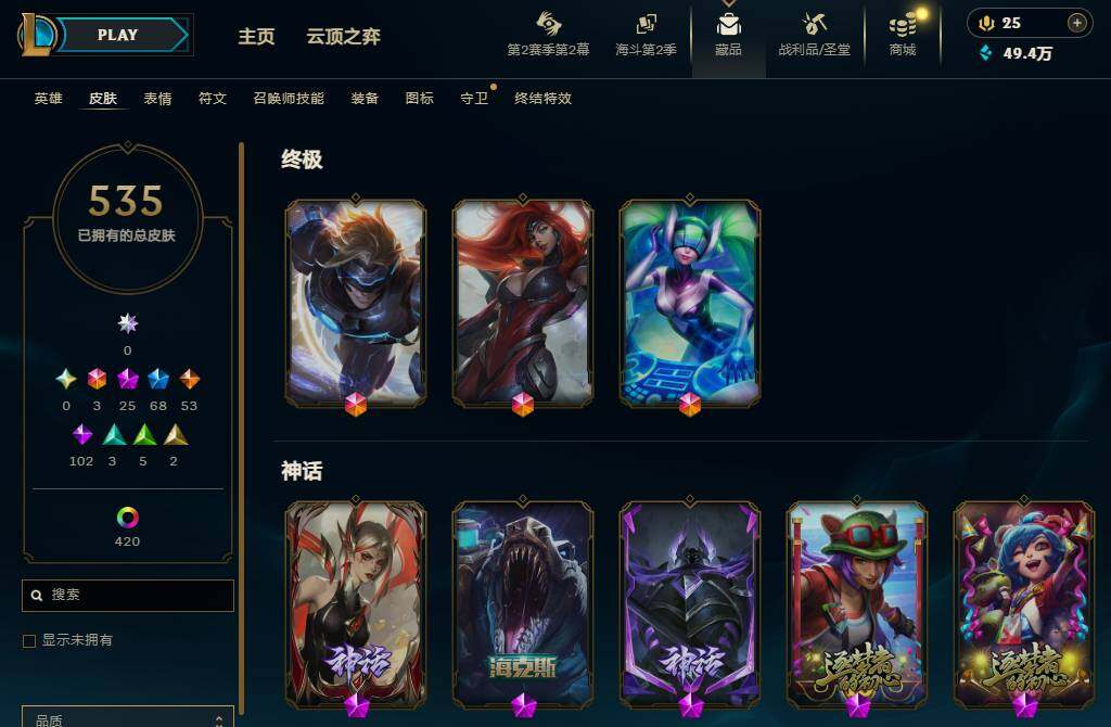 LOLQM440722英雄联盟账号详情图10