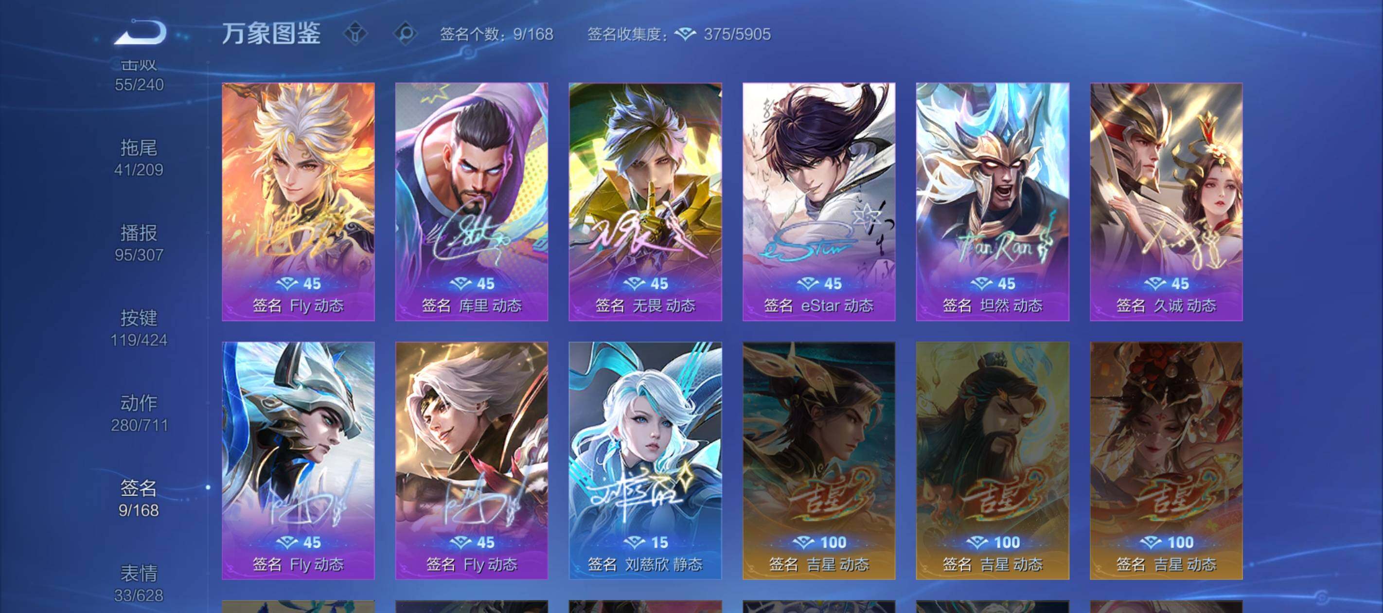 WZLE4512307王者荣耀账号详情图30