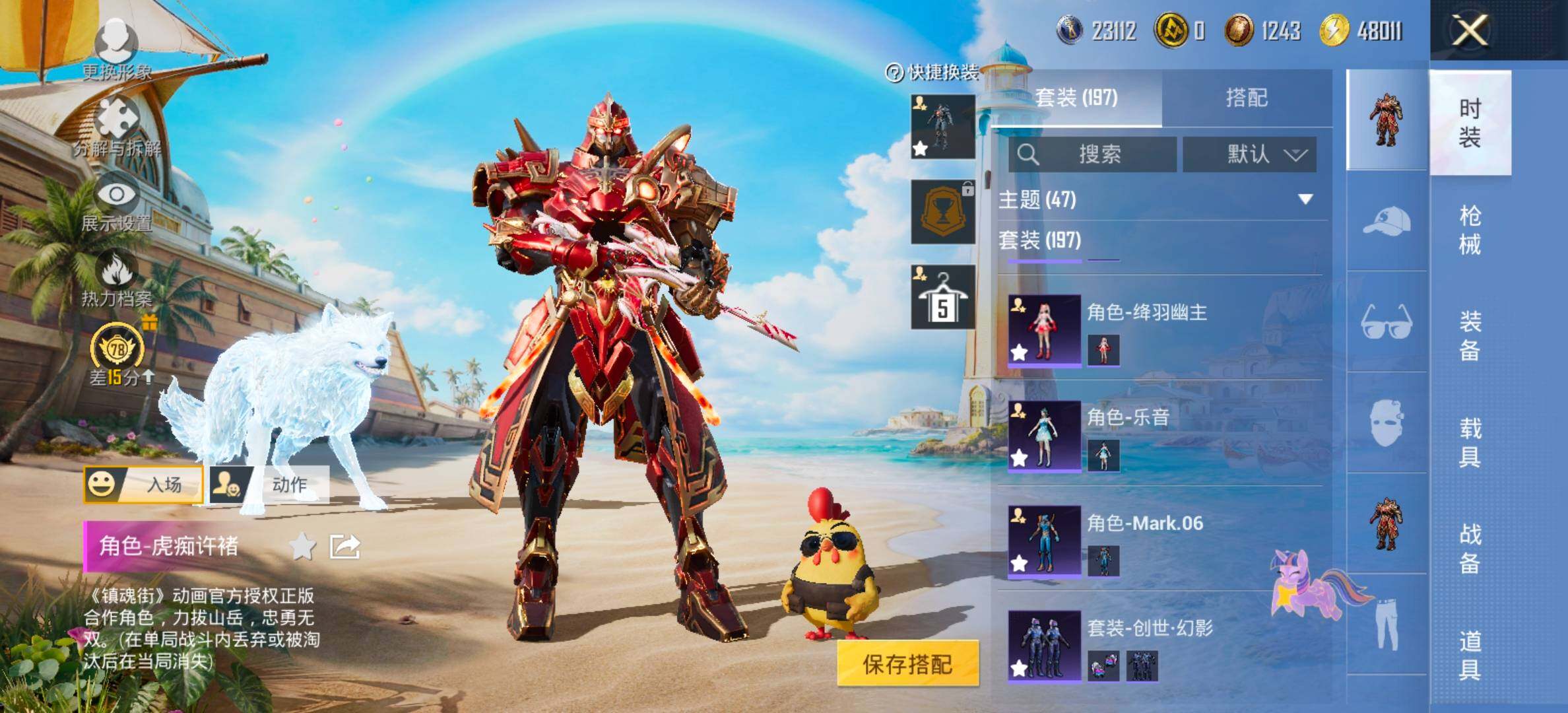大图