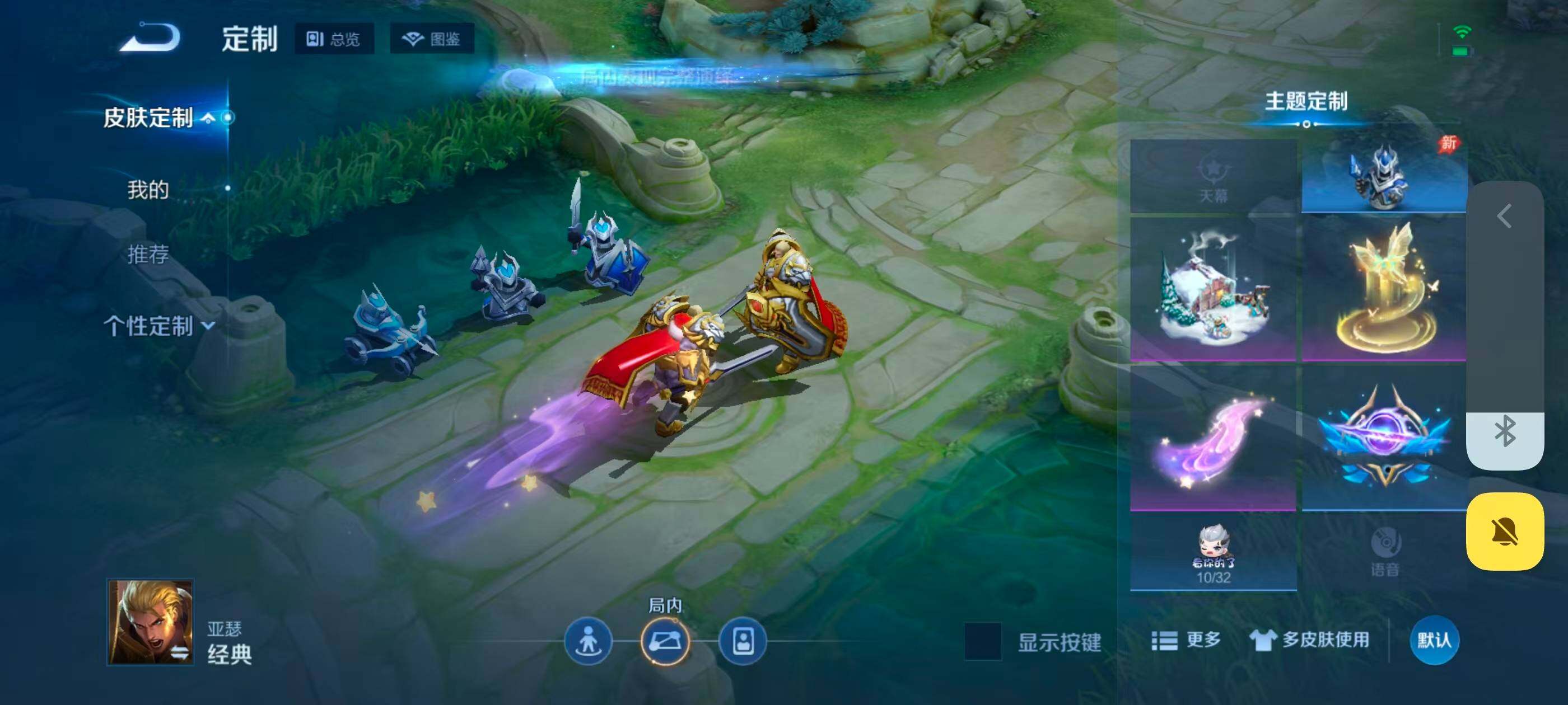 WZJZ4521724王者荣耀账号详情图16 WZJZ4521724王者荣耀账号详情图16