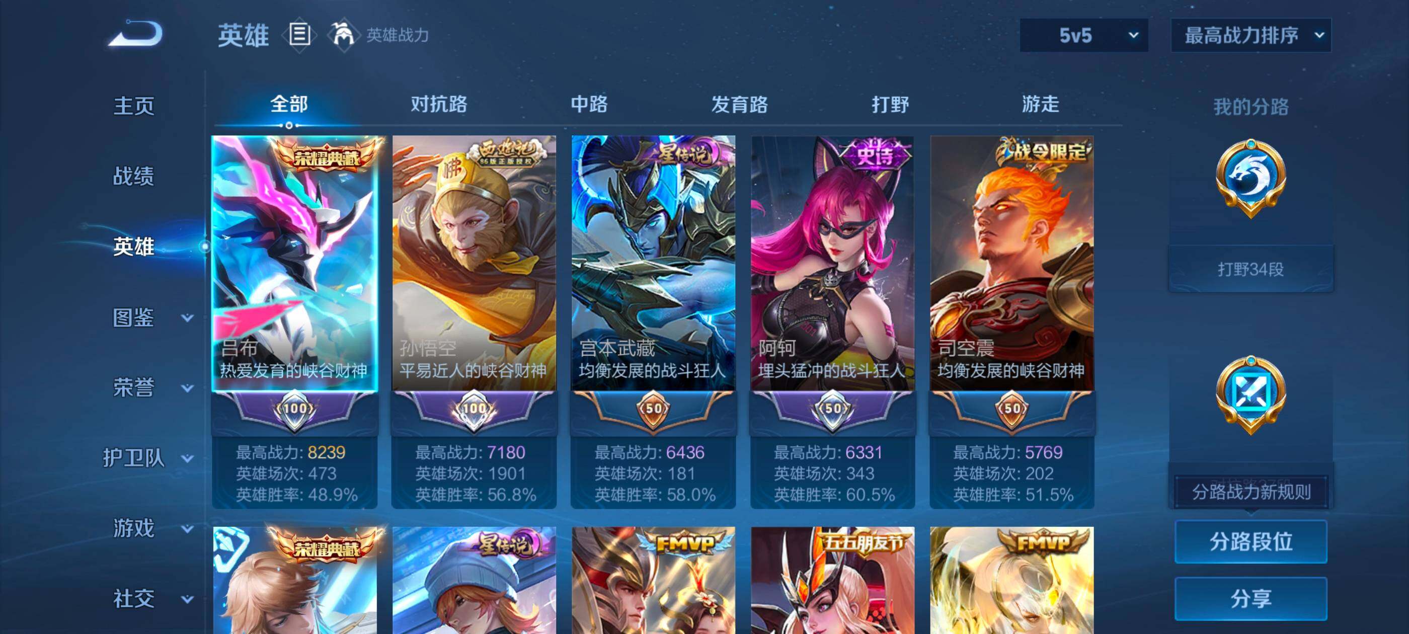 大图