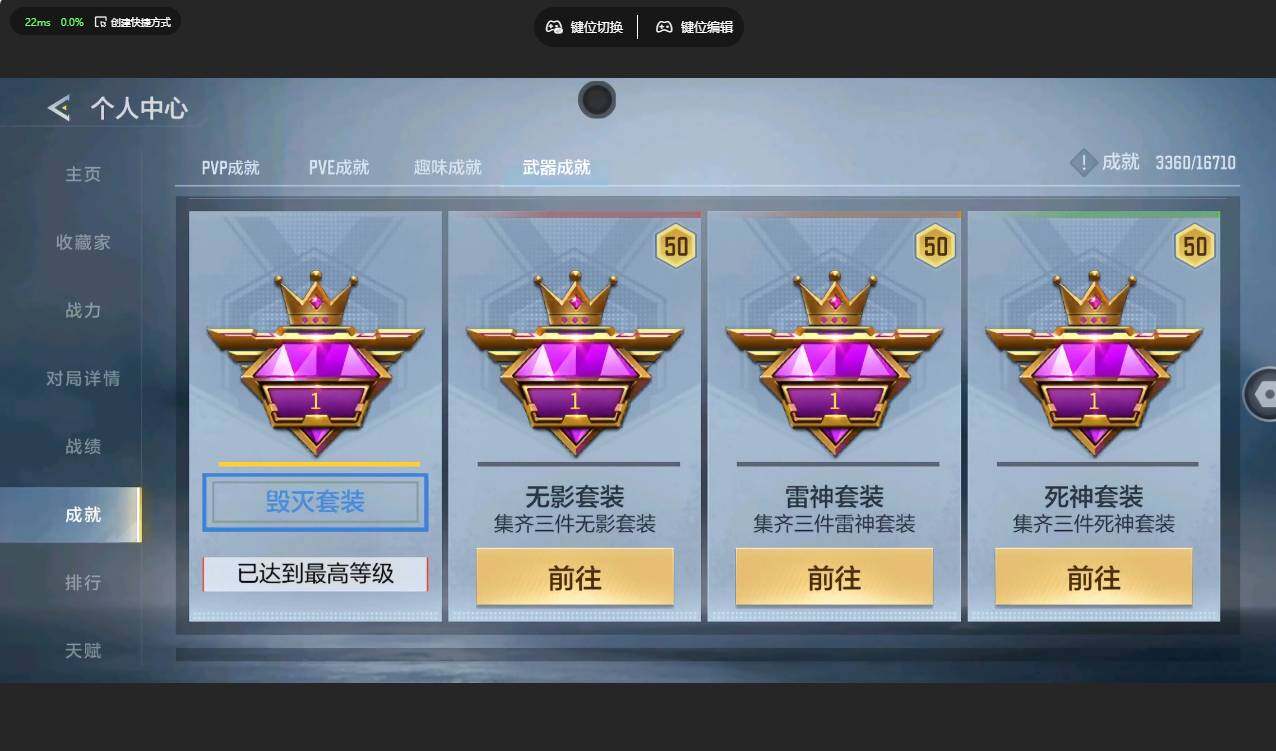 CFMMMN449940枪战王者账号详情图10 CFMMMN449940枪战王者账号详情图10