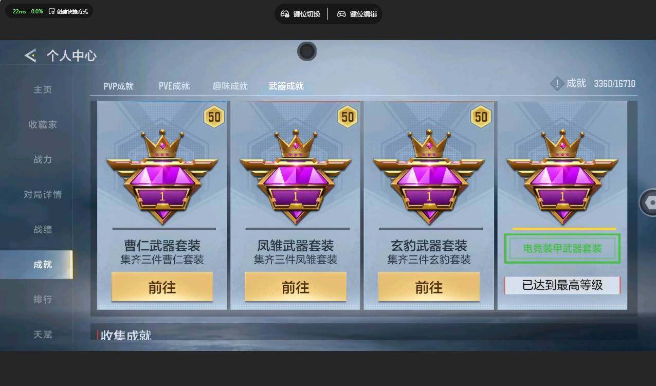 CFMMMN449940枪战王者账号详情图20 CFMMMN449940枪战王者账号详情图20