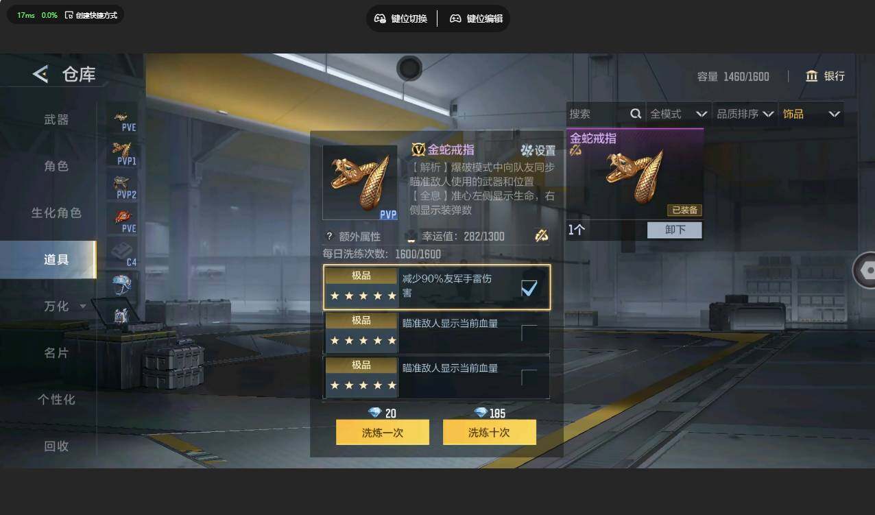 CFMMMN449940枪战王者账号详情图22 CFMMMN449940枪战王者账号详情图22