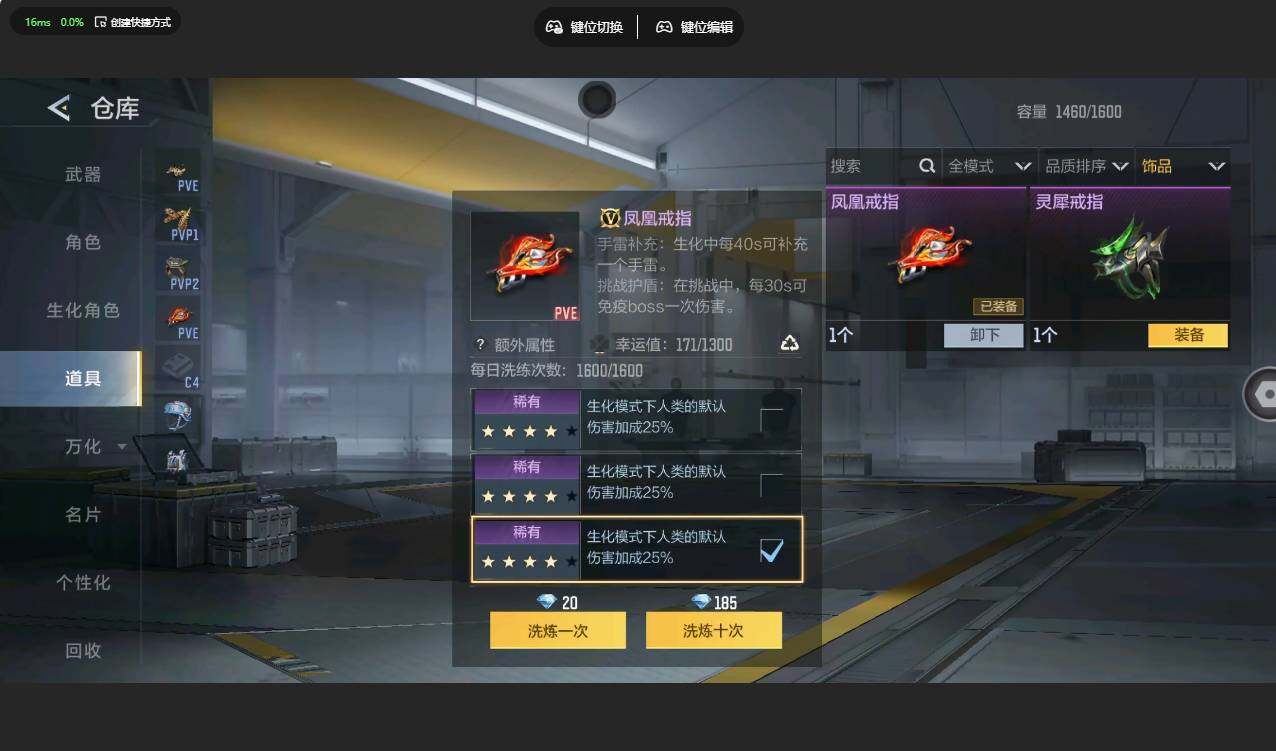 CFMMMN449940枪战王者账号详情图24 CFMMMN449940枪战王者账号详情图24