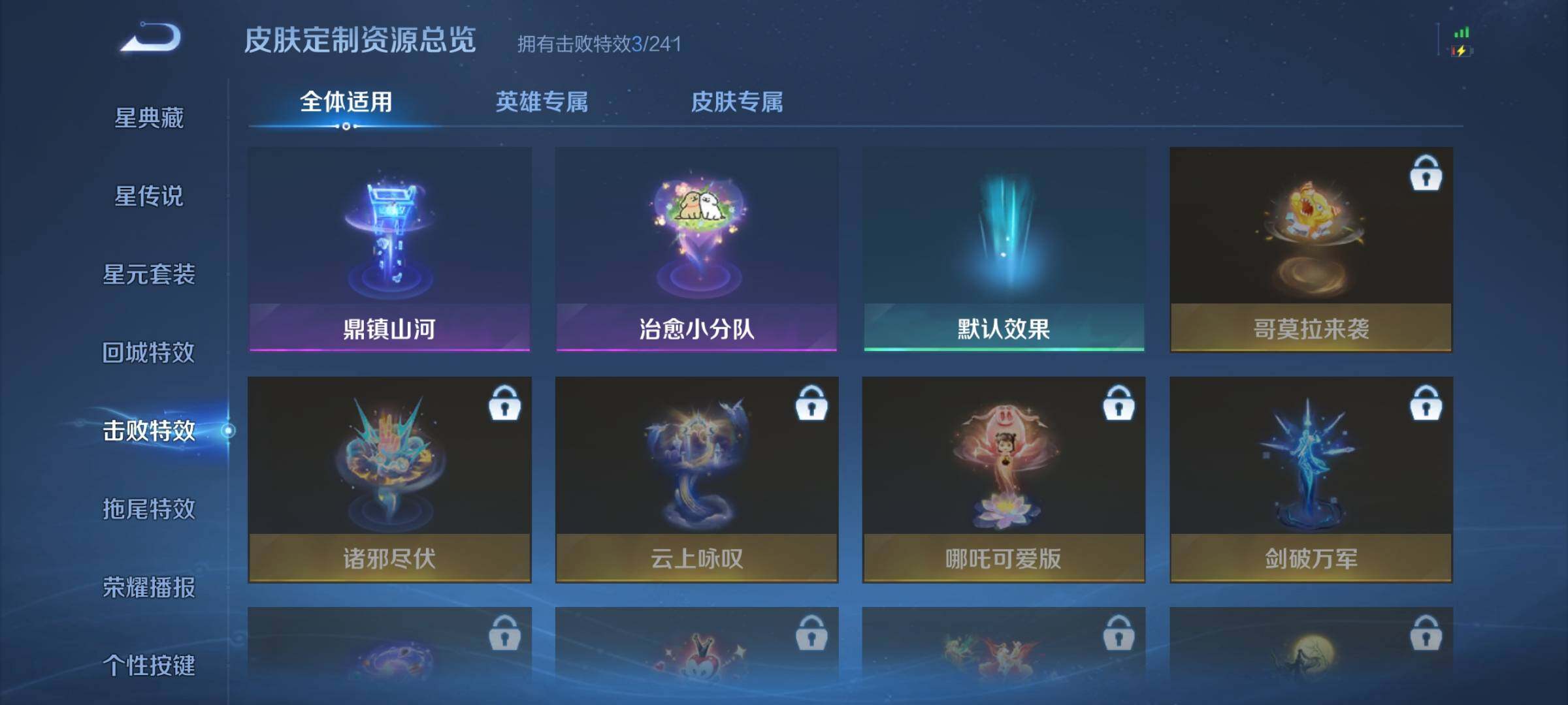 WZJZ4527465王者荣耀账号详情图12 WZJZ4527465王者荣耀账号详情图12