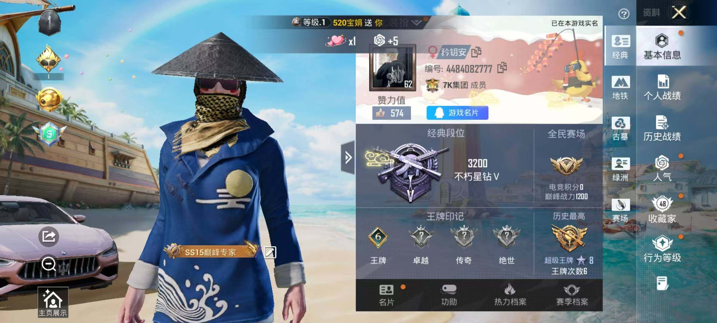 大图