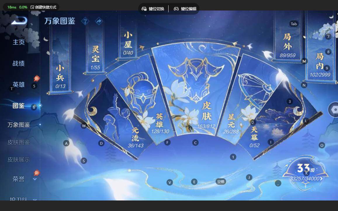 WZBSY4529691王者荣耀账号详情图3