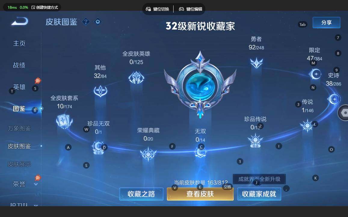 WZBSY4529691王者荣耀账号详情图4