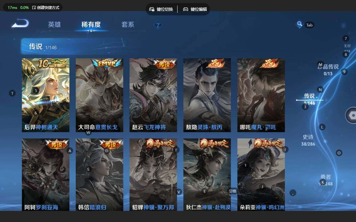 WZBSY4529691王者荣耀账号详情图5