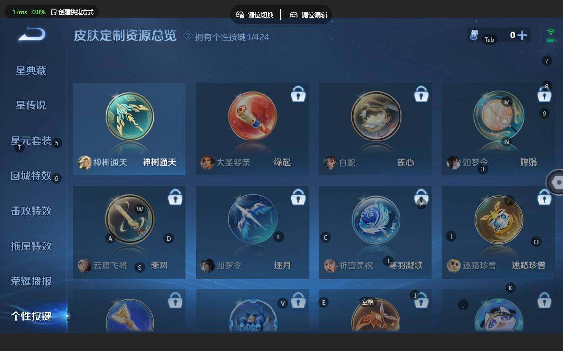 WZBSY4529691王者荣耀账号详情图6
