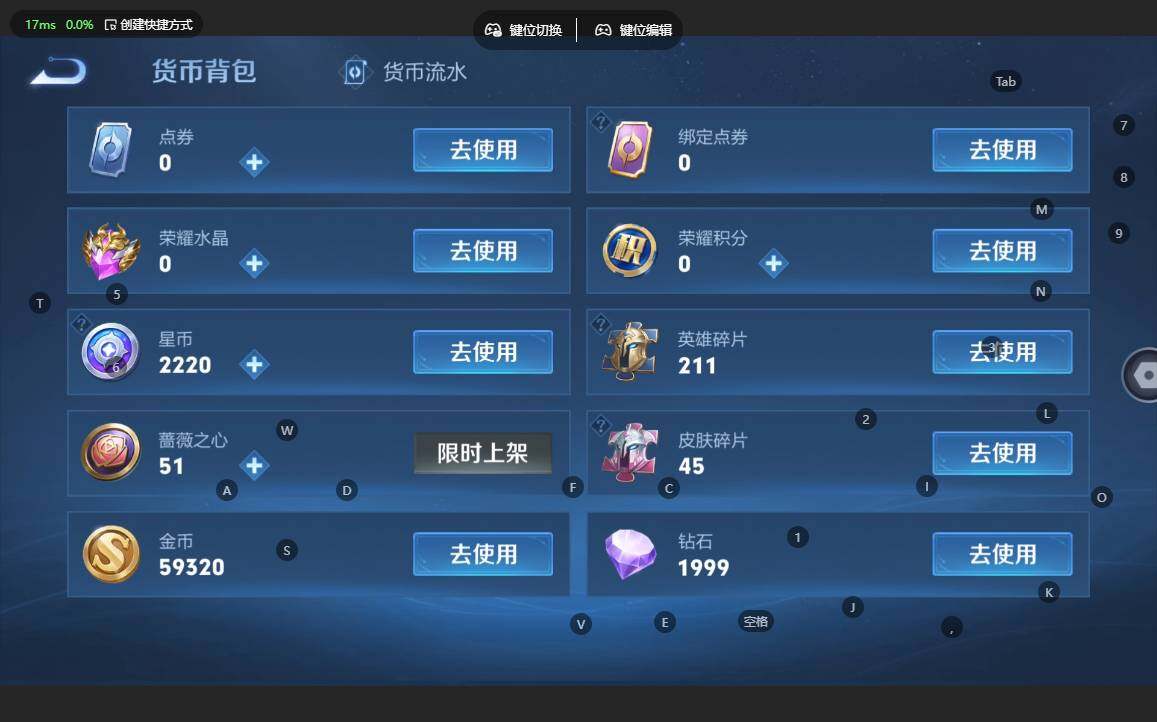 WZBSY4529691王者荣耀账号详情图7