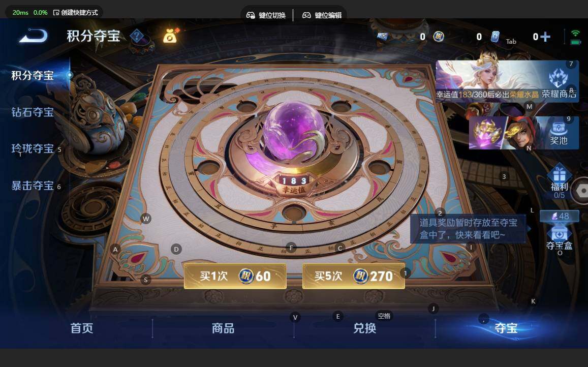 WZBSY4529691王者荣耀账号详情图8