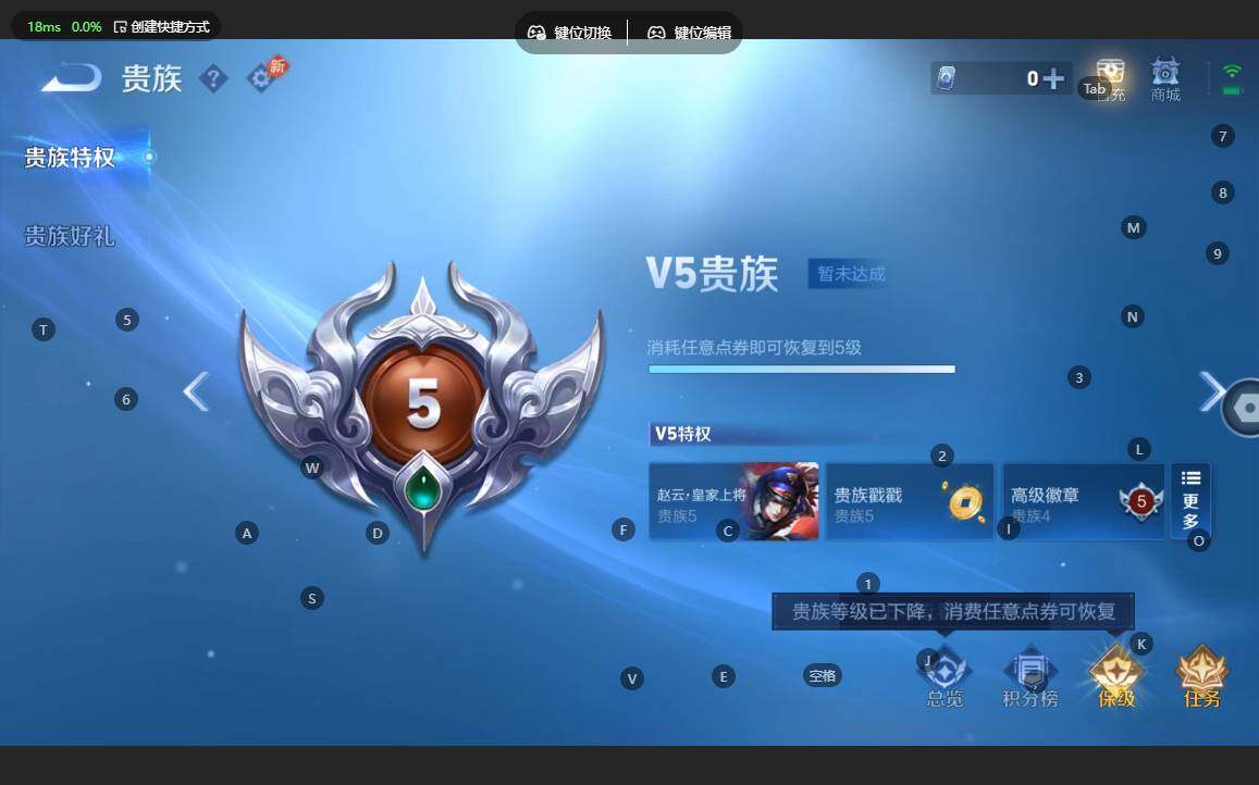 WZBSY4529691王者荣耀账号详情图9
