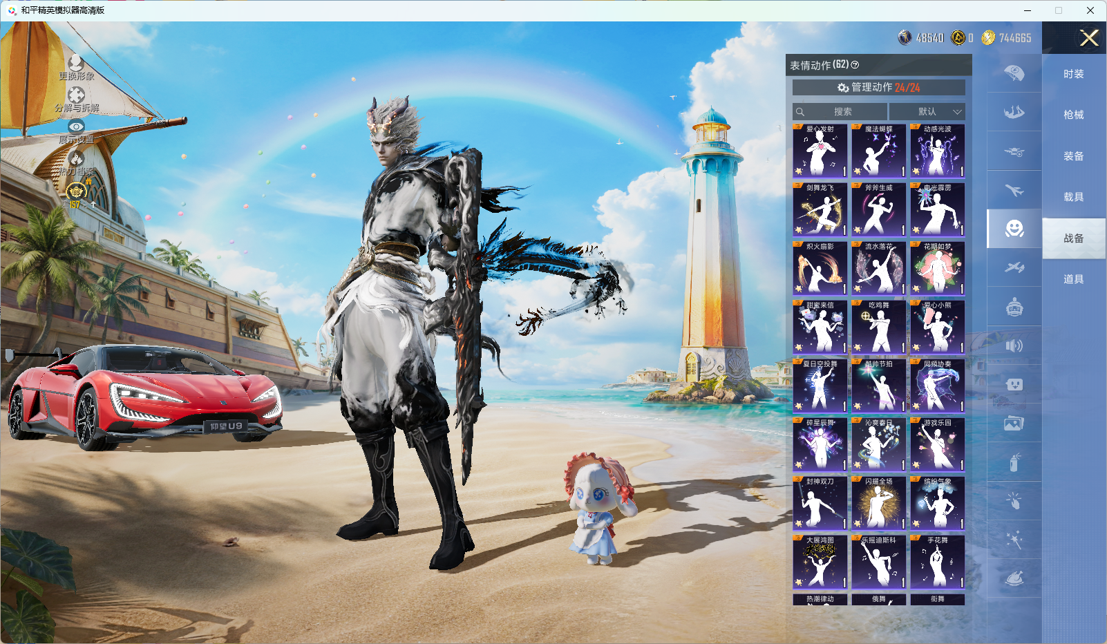 大图
