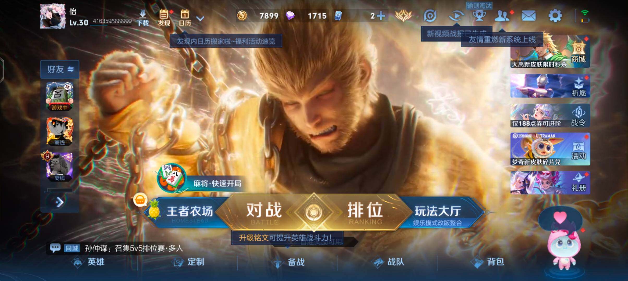 大图