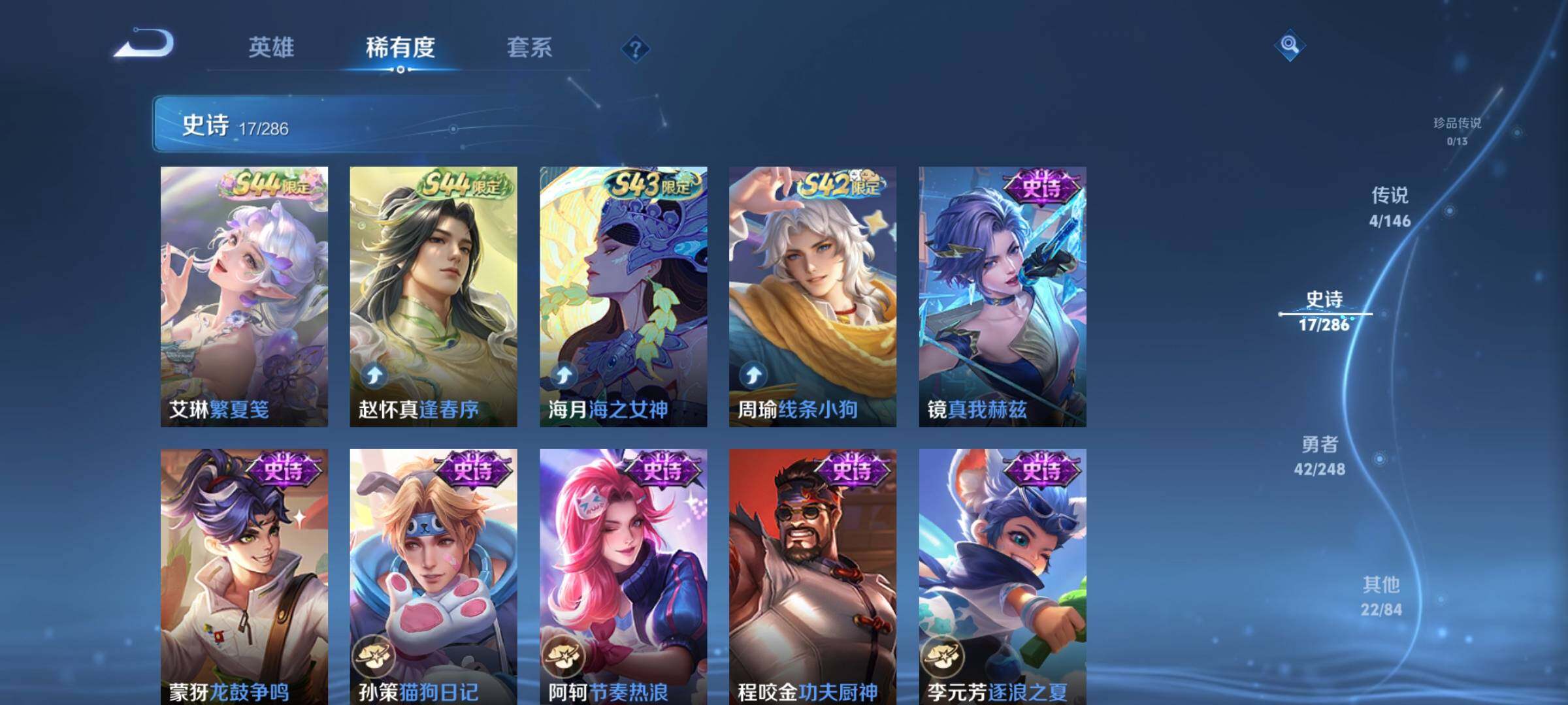 WZJZ4527461王者荣耀账号详情图9 WZJZ4527461王者荣耀账号详情图9