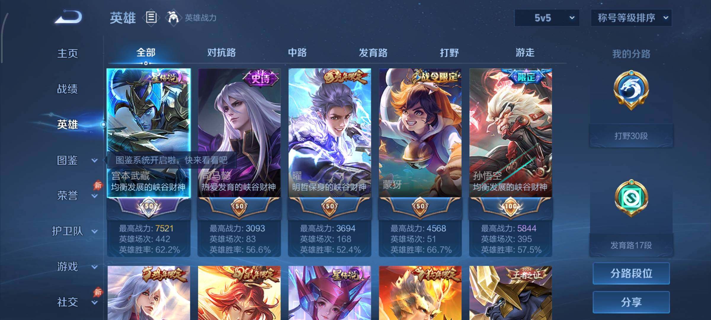 大图