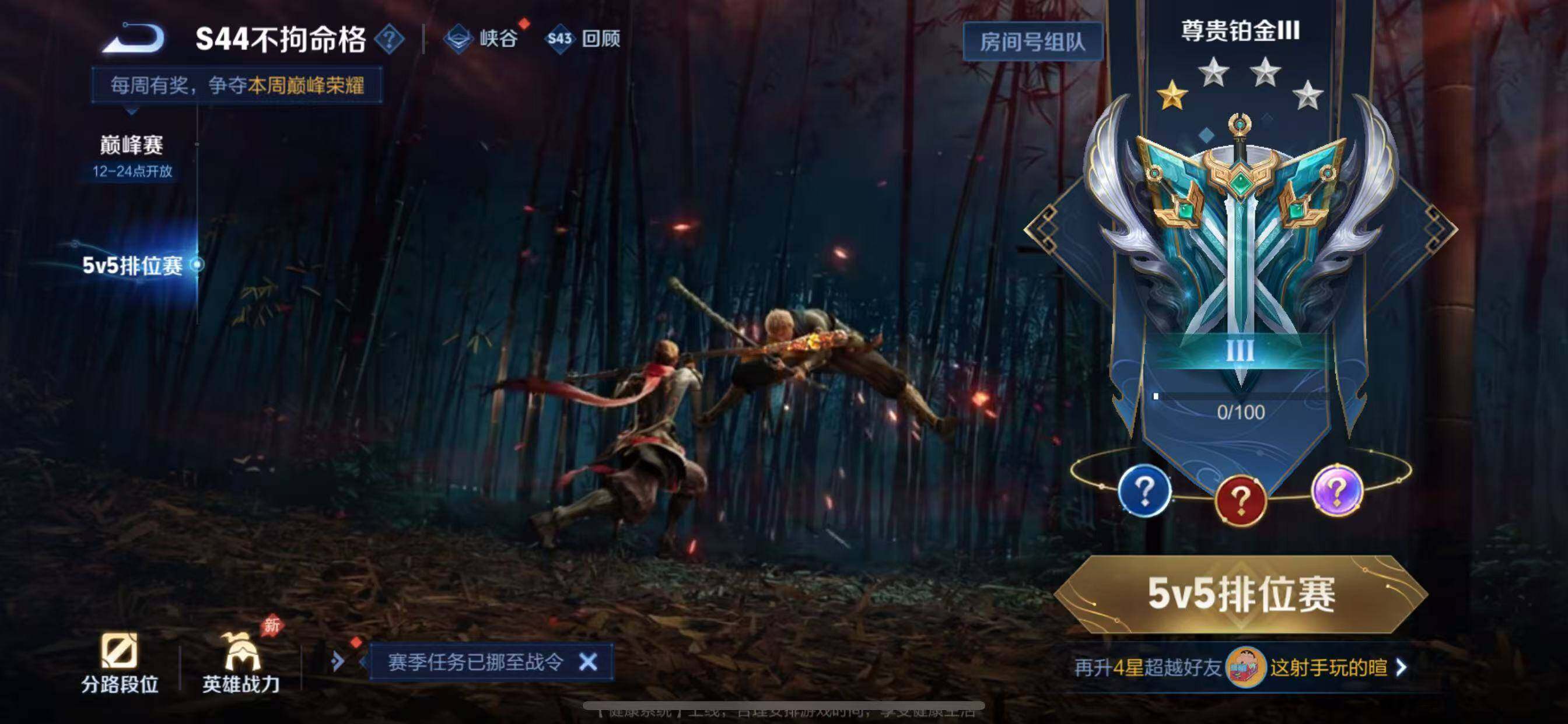 WZQM4512931王者荣耀账号详情图9