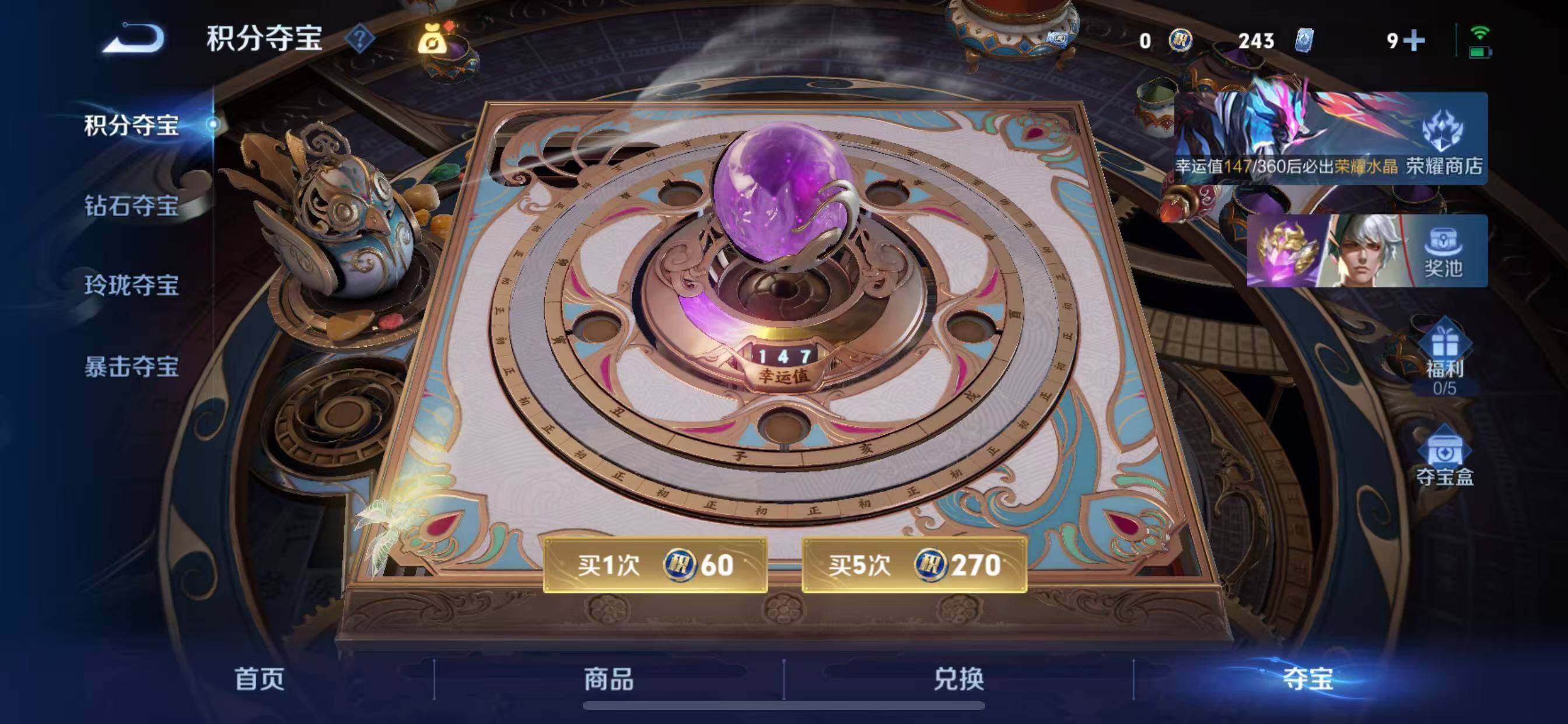 WZQM4512931王者荣耀账号详情图15