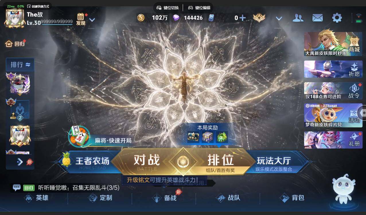 WZLX4607757王者荣耀账号详情图11