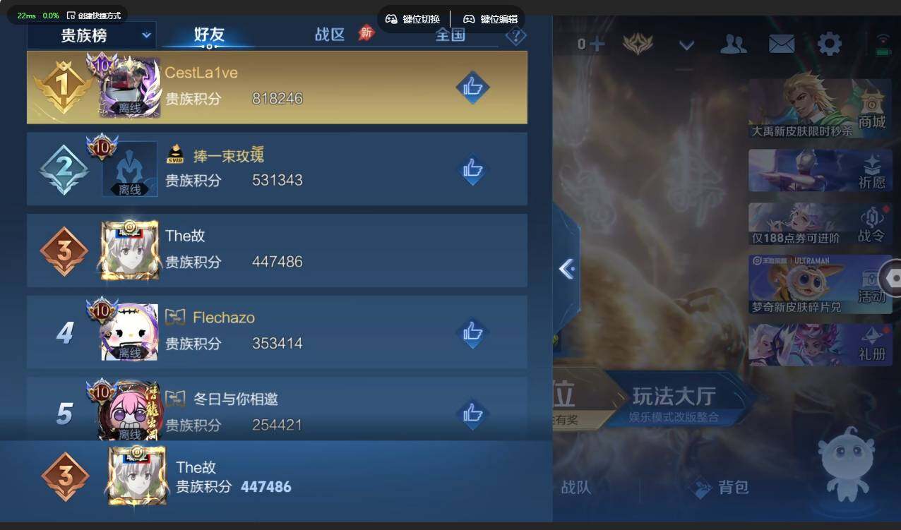 WZLX4607757王者荣耀账号详情图12