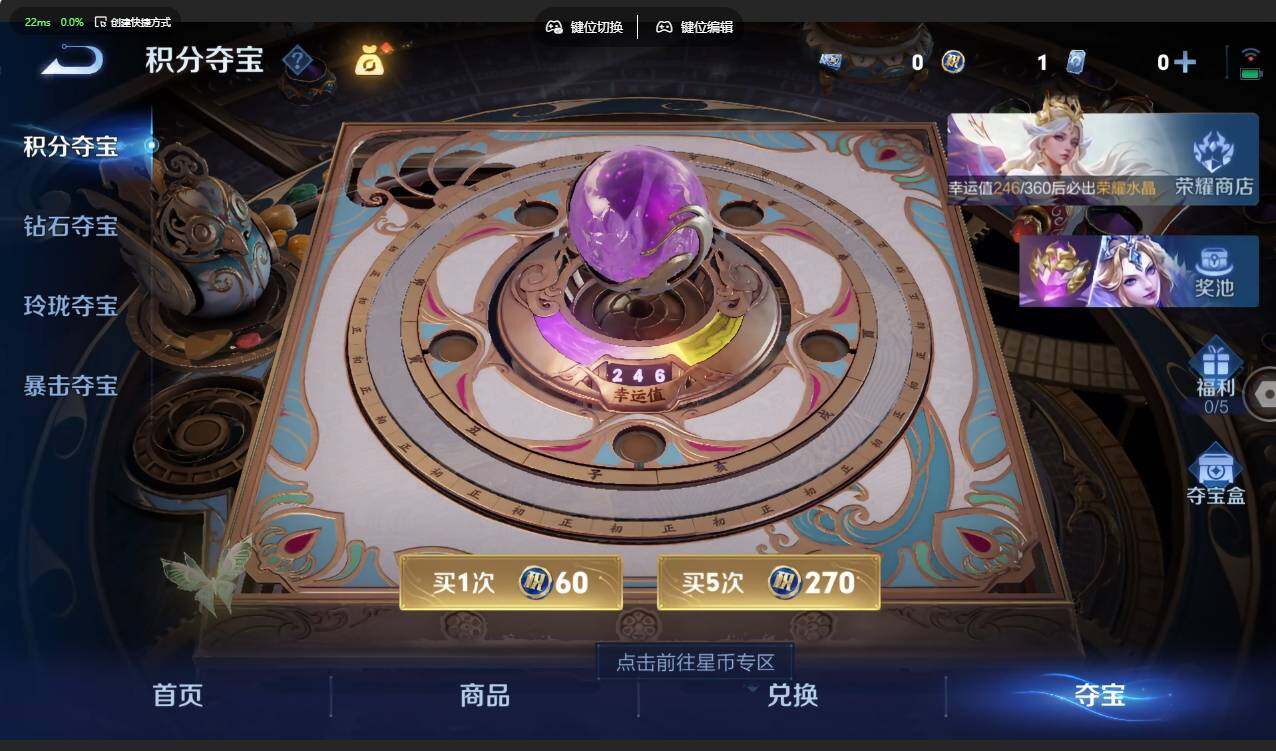 WZLX4607757王者荣耀账号详情图15