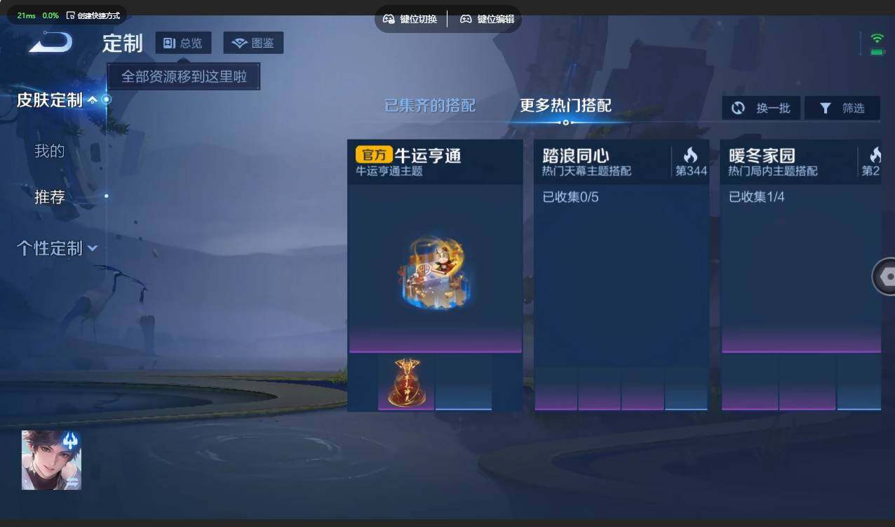 WZLX4607757王者荣耀账号详情图17
