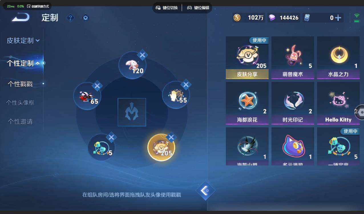 WZLX4607757王者荣耀账号详情图18
