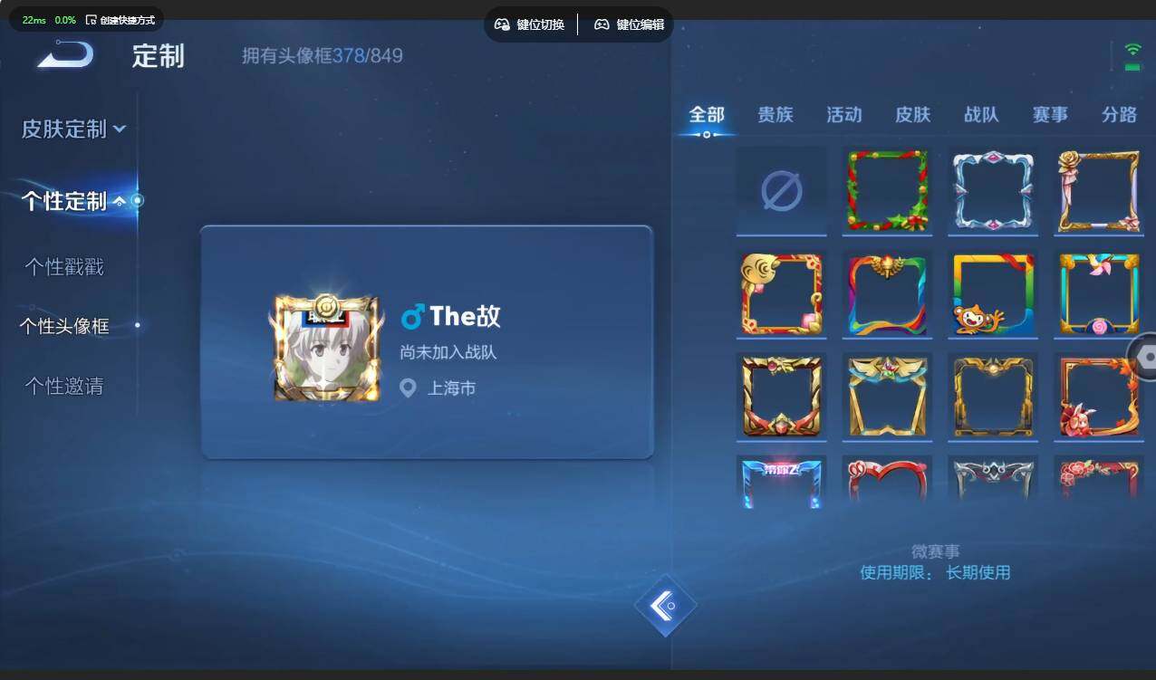 WZLX4607757王者荣耀账号详情图19