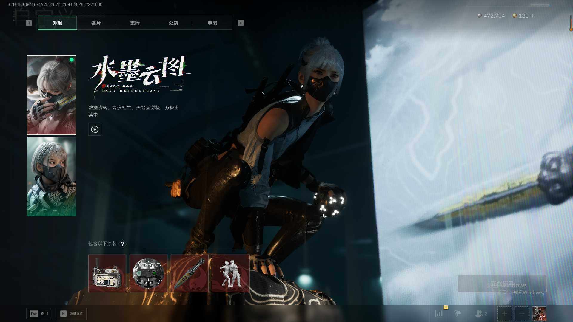 SJZQM4215895三角洲行动账号详情图17 SJZQM4215895三角洲行动账号详情图17