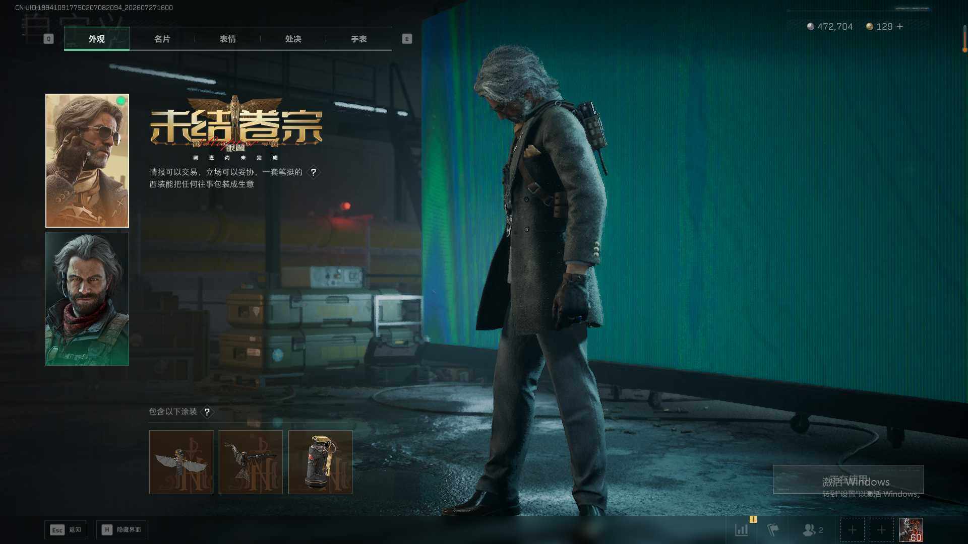 SJZQM4215895三角洲行动账号详情图18 SJZQM4215895三角洲行动账号详情图18