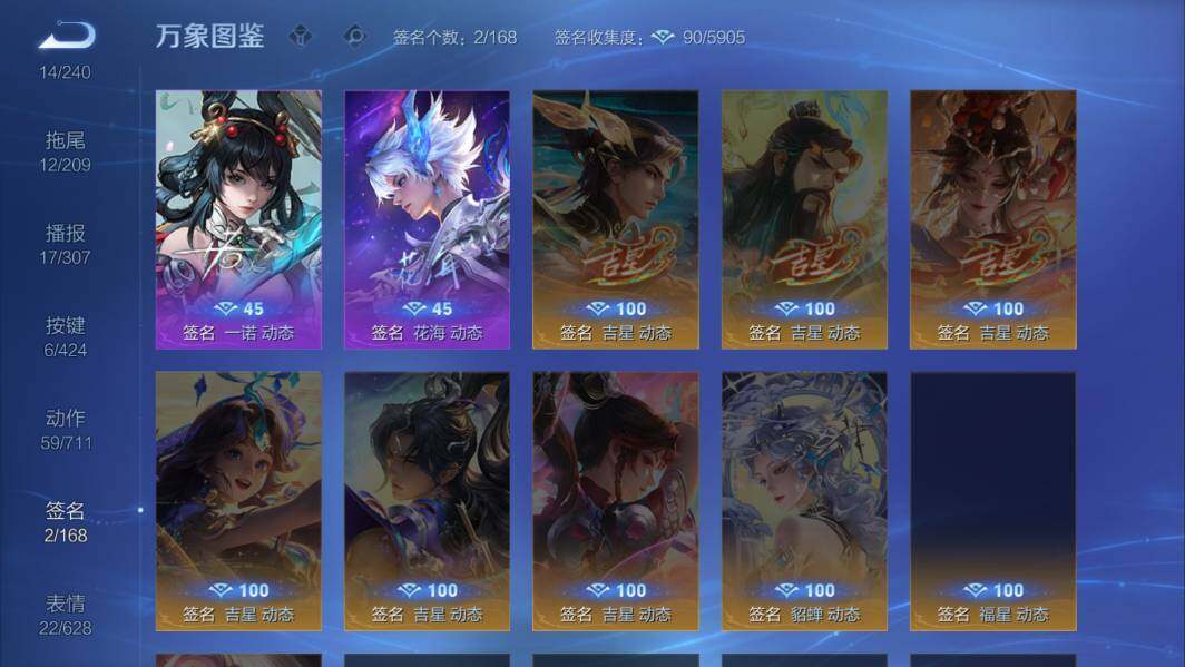 WZQM4515074王者荣耀账号详情图15 WZQM4515074王者荣耀账号详情图15