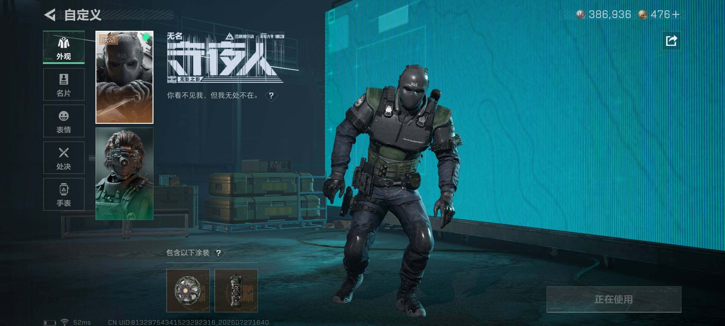 SJZQM4216778三角洲行动账号详情图14 SJZQM4216778三角洲行动账号详情图14