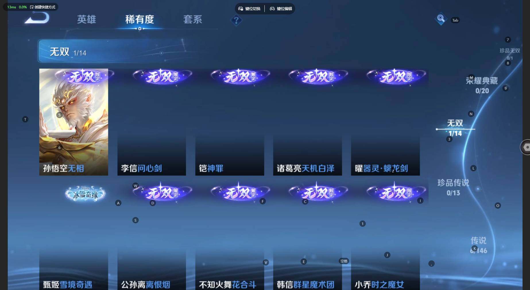 WZBSY4529714王者荣耀账号详情图8 WZBSY4529714王者荣耀账号详情图8