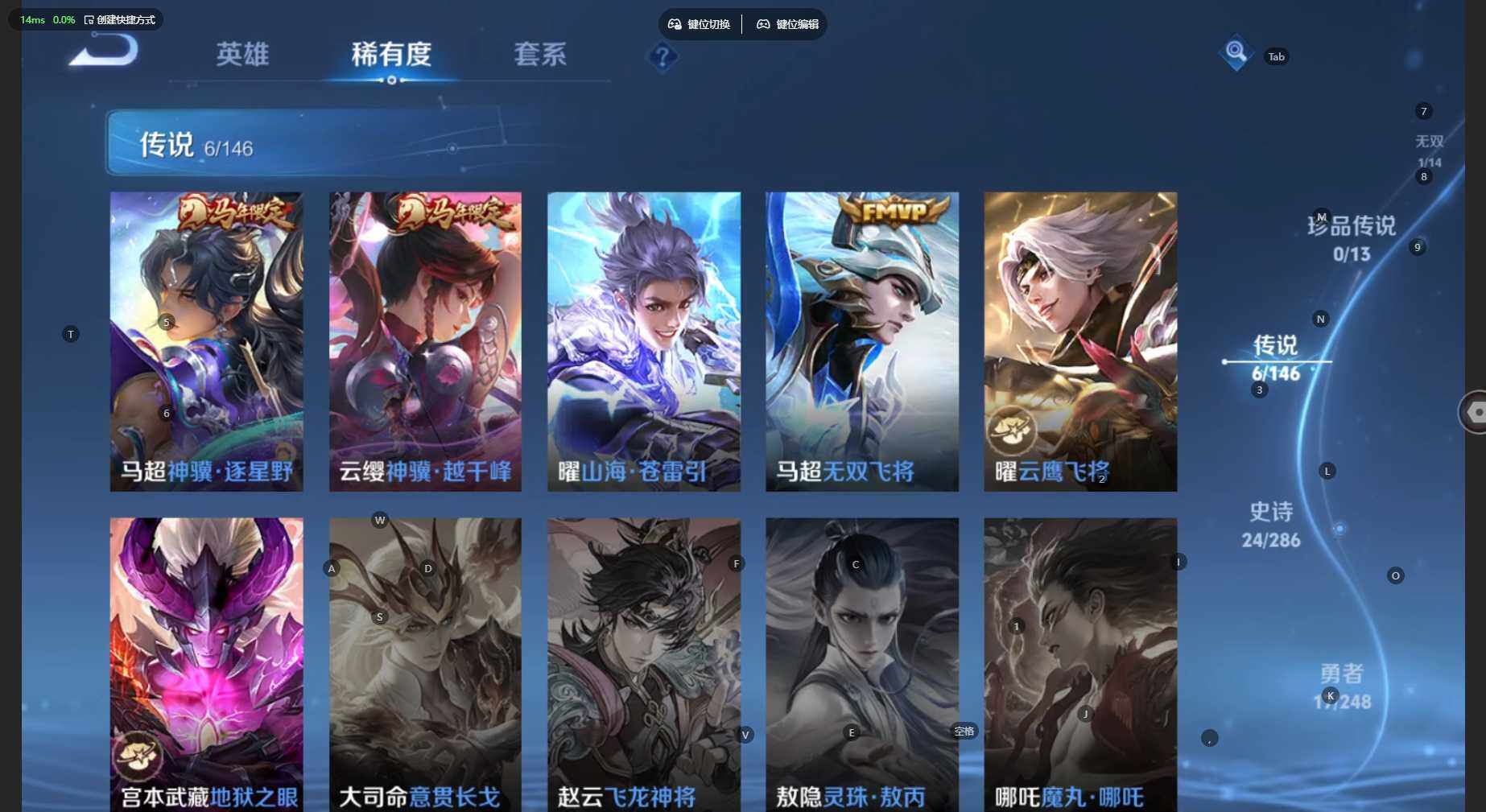 WZBSY4529714王者荣耀账号详情图9 WZBSY4529714王者荣耀账号详情图9