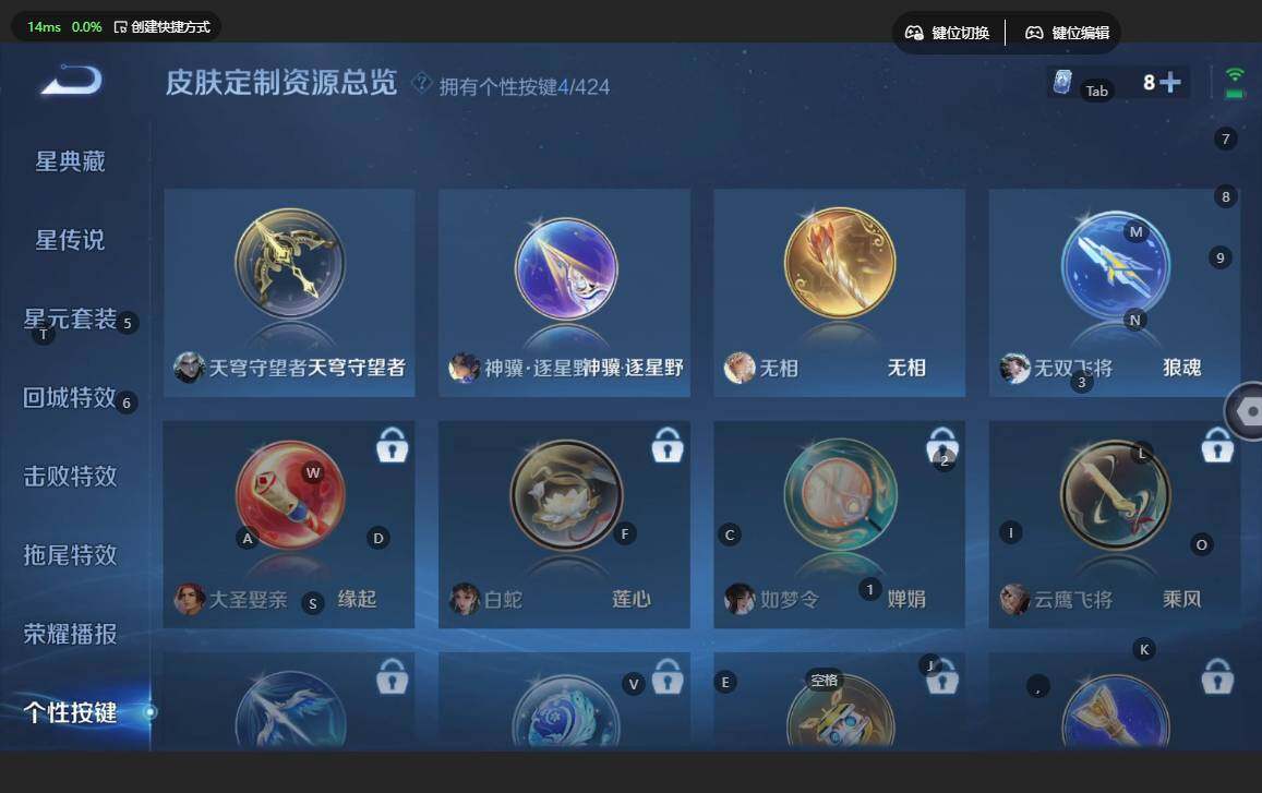 WZBSY4529714王者荣耀账号详情图11 WZBSY4529714王者荣耀账号详情图11