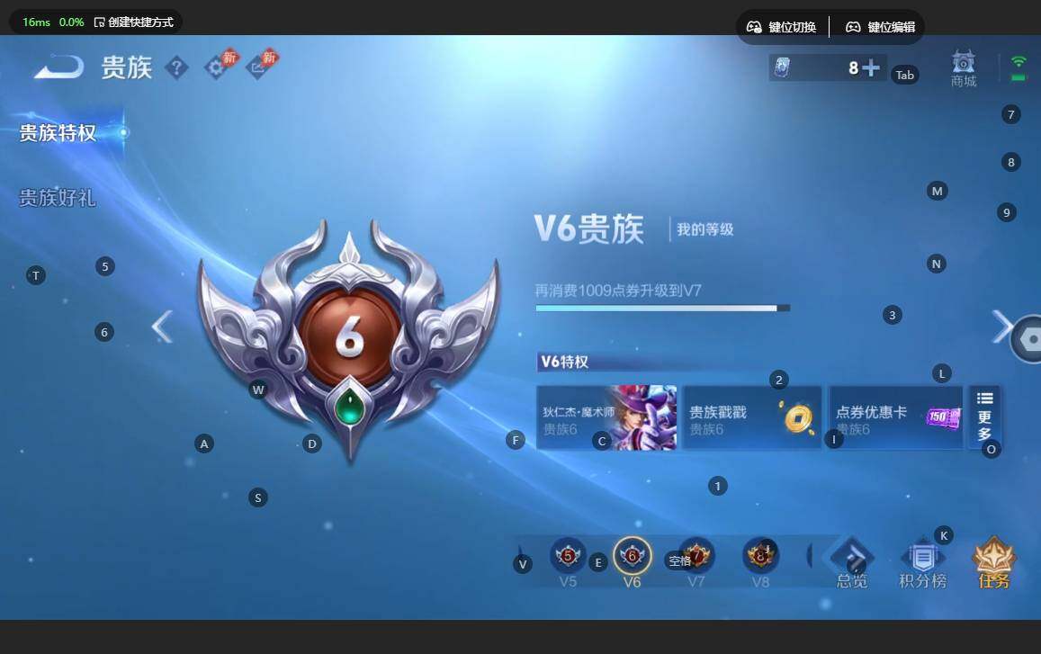 WZBSY4529714王者荣耀账号详情图14 WZBSY4529714王者荣耀账号详情图14