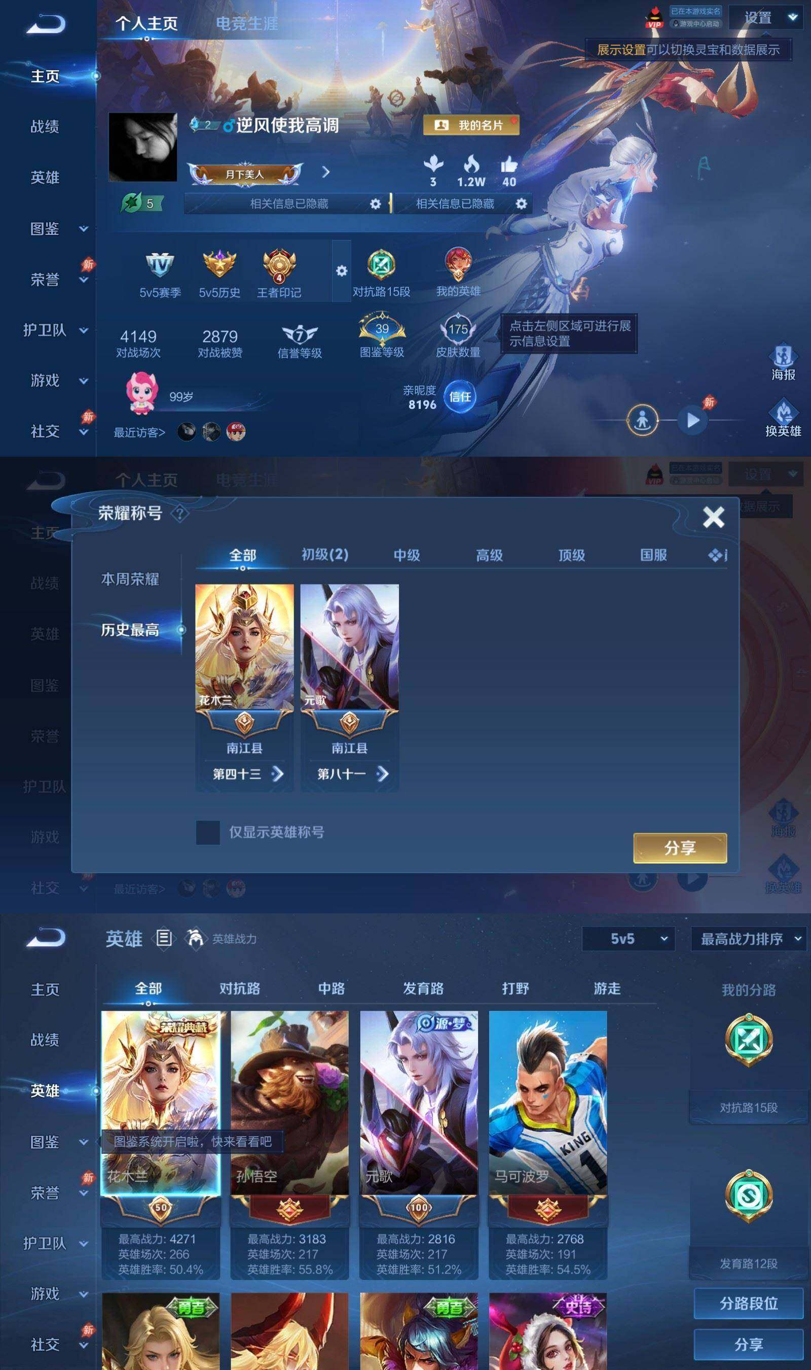 大图