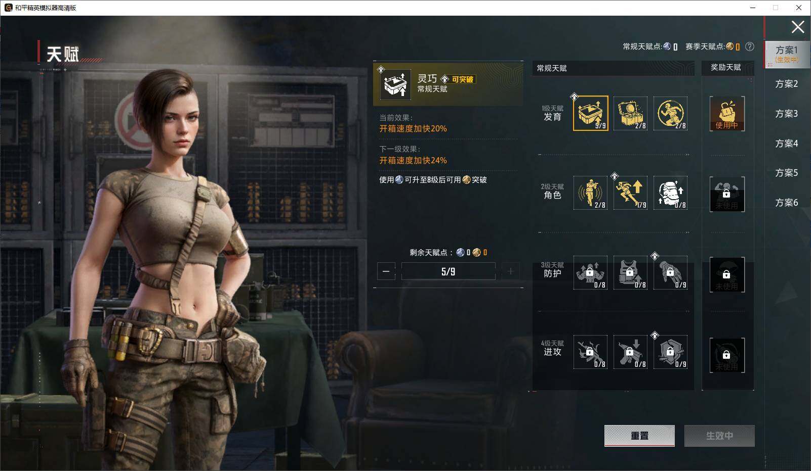 HPLX4297995和平精英账号详情图14