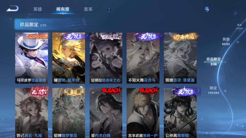 WZQM4521233王者荣耀账号详情图19 WZQM4521233王者荣耀账号详情图19