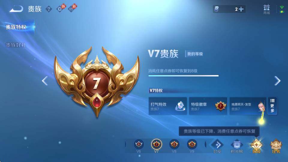 WZQM4521233王者荣耀账号详情图29 WZQM4521233王者荣耀账号详情图29