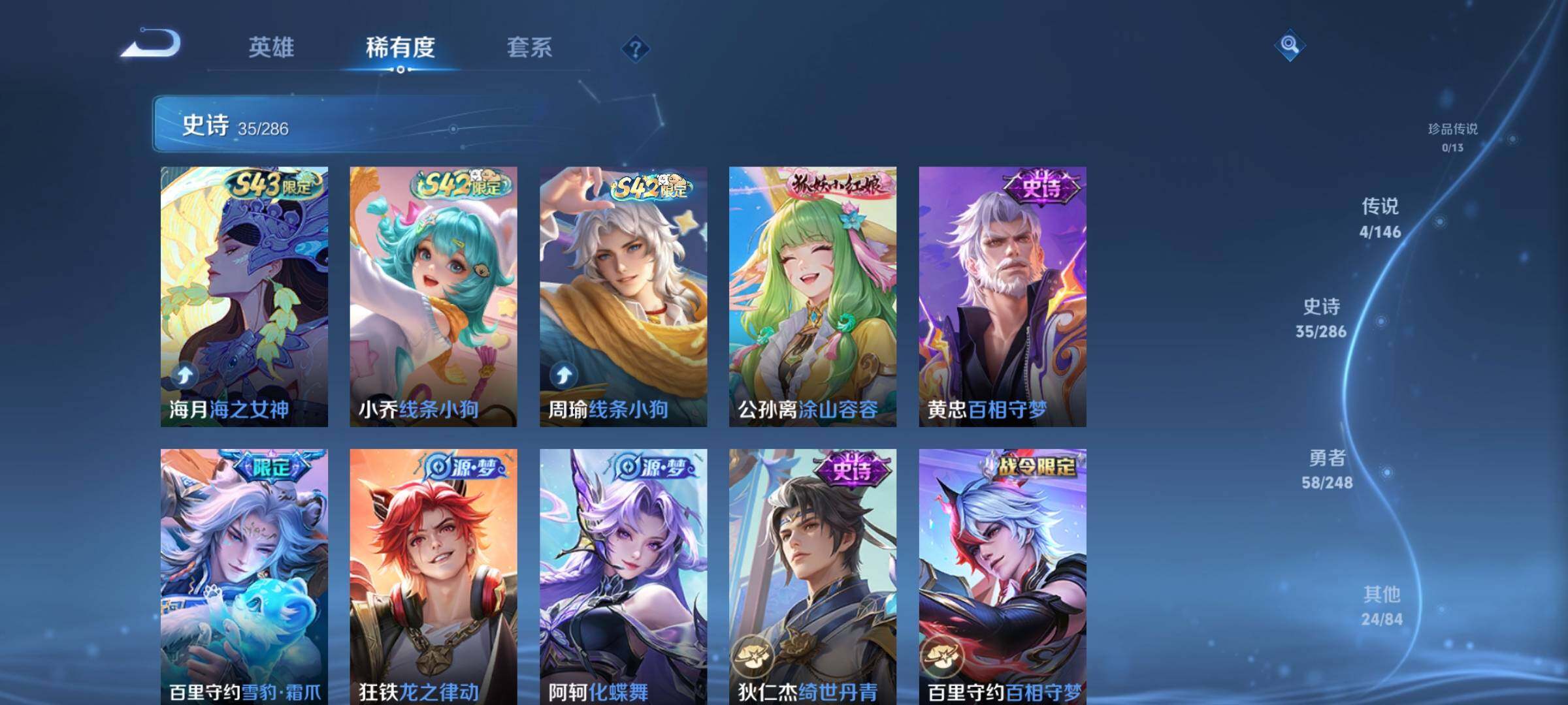 WZJZ4527457王者荣耀账号详情图9 WZJZ4527457王者荣耀账号详情图9