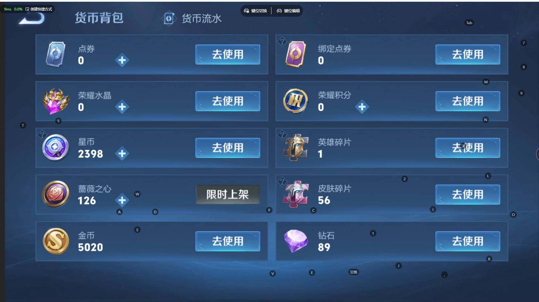 WZBSY4525520王者荣耀账号详情图8 WZBSY4525520王者荣耀账号详情图8