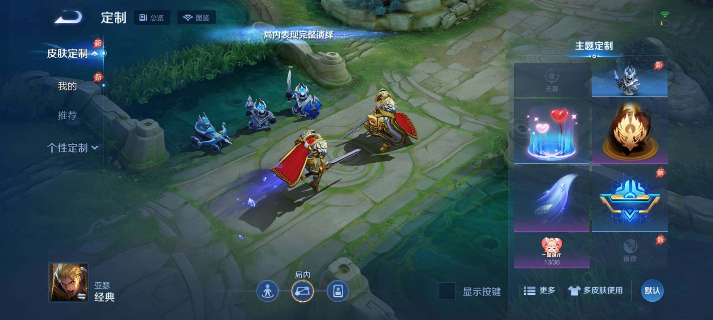 WZDN4513439王者荣耀账号详情图11