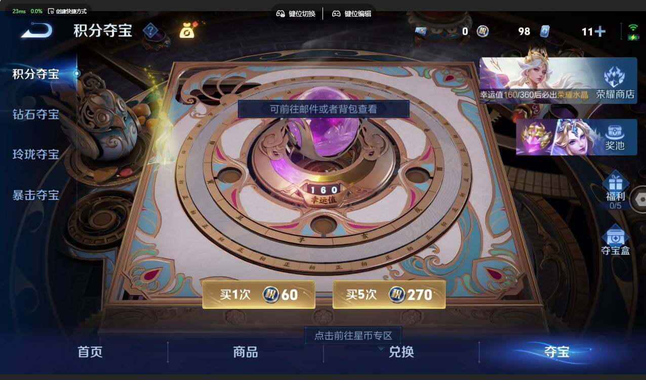 WZMMN4605177王者荣耀账号详情图15 WZMMN4605177王者荣耀账号详情图15